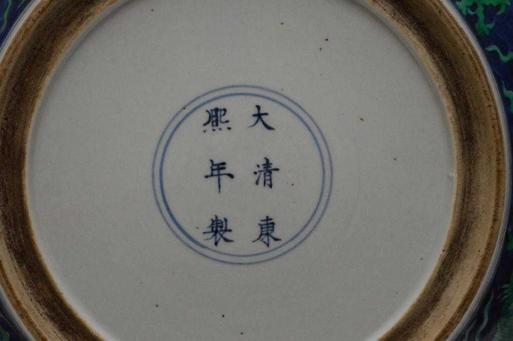 Qing Dynasty Kangxi Kaishu style mark