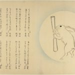 Woodblock print, Shijo surimono. Rabbit with pestle in front of full moon