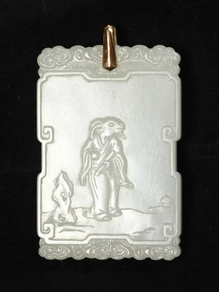 Chinese White Jade Astrological Ram-Head (Yang) Plaque